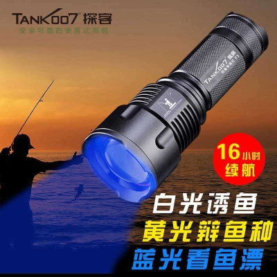 Tank007探客釣魚(yú)燈藍(lán)光戶(hù)外夜釣長(zhǎng)久續(xù)航白光黃光變焦釣魚(yú)手電F3