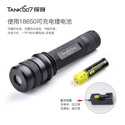 TANK007探客CI02 V2多波段勻光手電筒刑偵、檢查、找尋、勘察專用手電