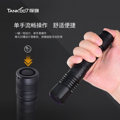 TANK007探客CI05勻光手電筒刑偵、檢查、找尋、勘察等應(yīng)用專業(yè)手電