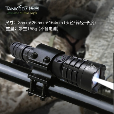 TANK007探客PTL01戰(zhàn)術(shù)型白色激光手電筒 大功率強(qiáng)光激光手電筒價(jià)格