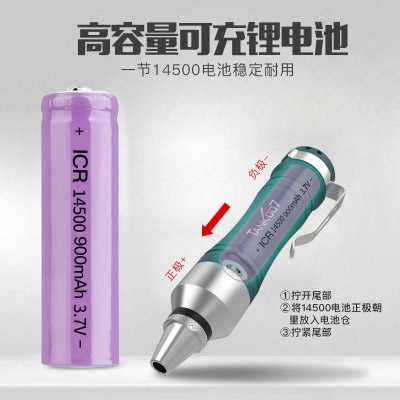 TANK007探客J568照玉石手電筒 專用賭石琥珀珠寶翡翠鑒定手電筒