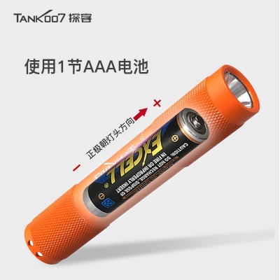 TANK007強(qiáng)光手電筒防水LED戶外迷你小電池便攜手持TK701A