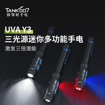 TANK007探客UVAY3三光源手電白光紅光紫..