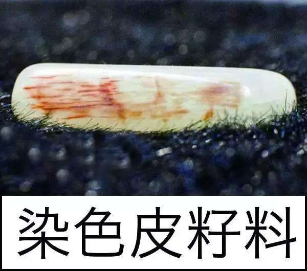 漲知識(shí)，玉也能騙人！照玉手電筒照出真相